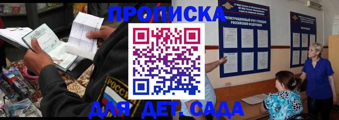 временная регистрация надежно в Нефтеюганске