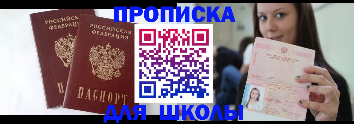 временная регистрация госуслуги в Нефтеюганске