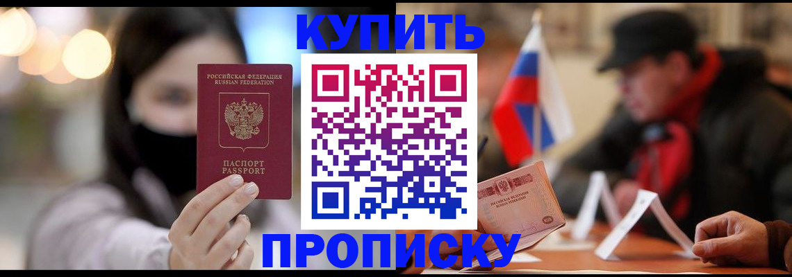 пропишу в квартире в Нефтеюганске